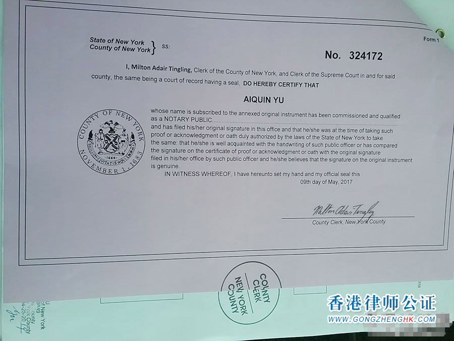 美國無犯罪證明公證樣本