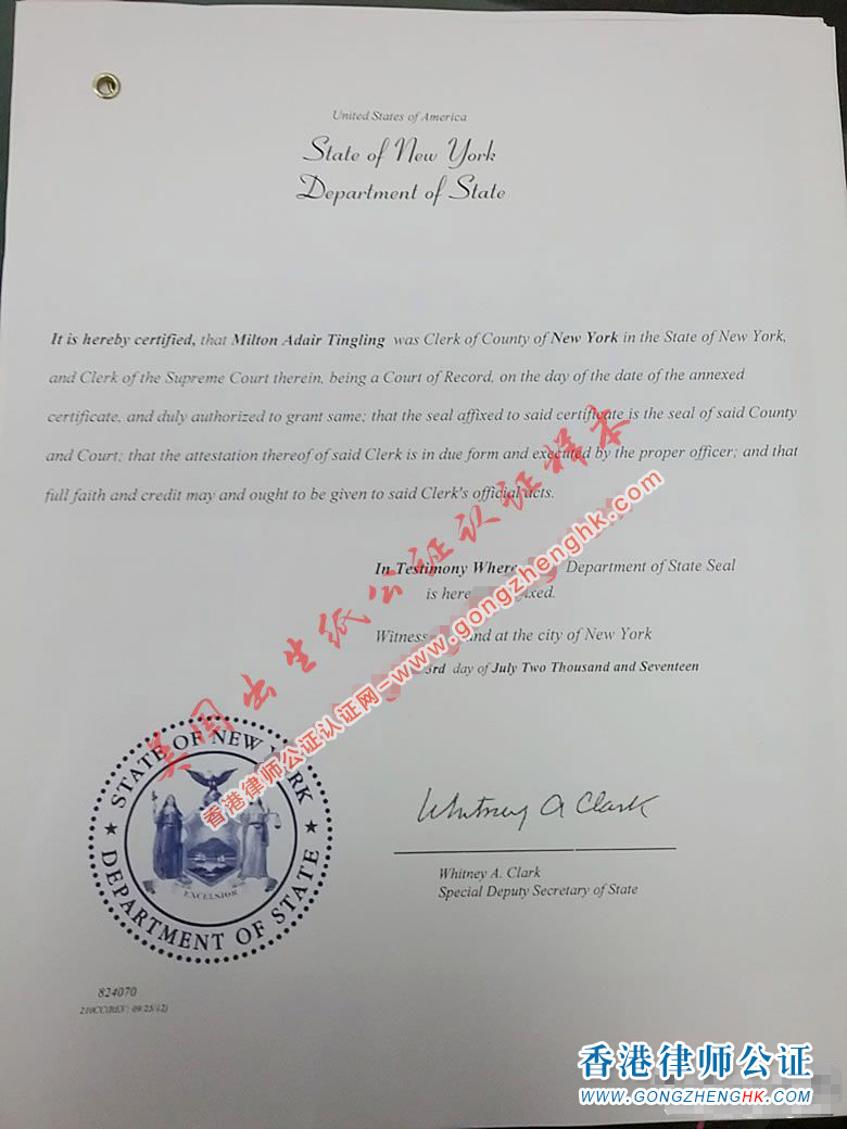 美國出生紙公證認證樣本