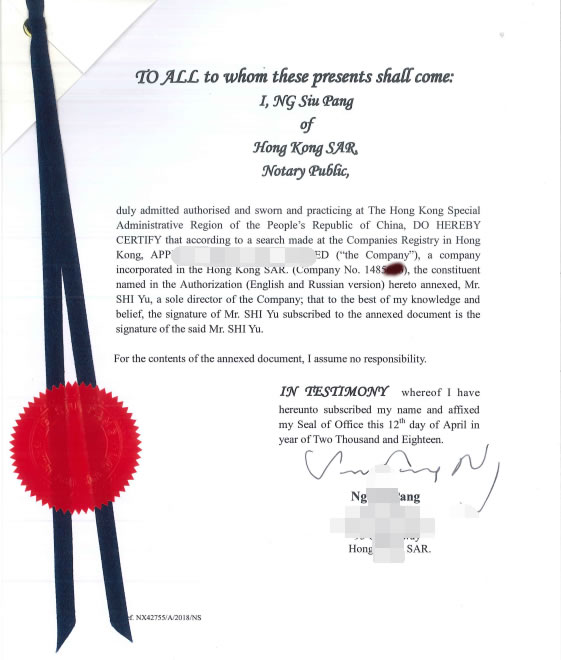 香港公司授權(quán)書用于海牙認(rèn)證怎么辦理？