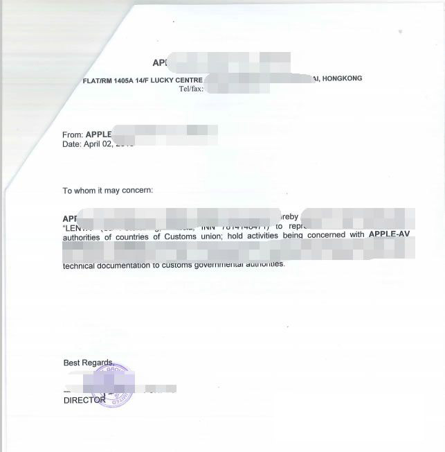 香港公司授權(quán)書用于海牙認(rèn)證怎么辦理？