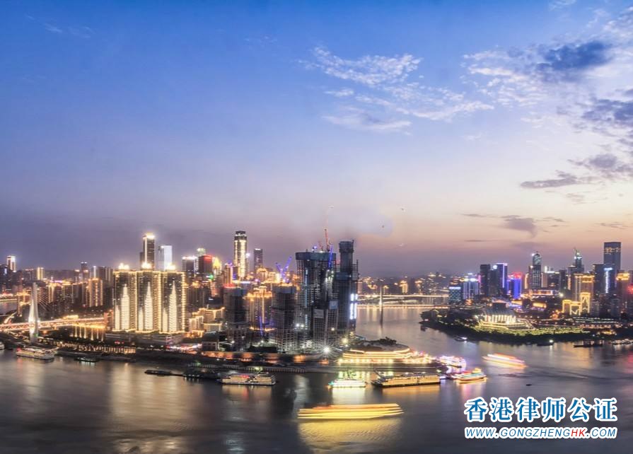 香港公司如何辦理律師公證？