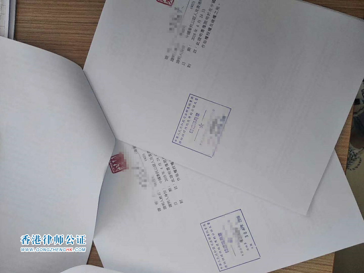 香港授權(quán)委托書緬甸駐港領(lǐng)館認證 香港授權(quán)委托書緬甸駐港領(lǐng)館認證