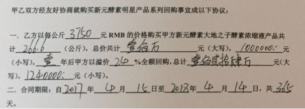 “以房養(yǎng)老”詐騙案頻發(fā)，北京公證協(xié)會(huì)否認(rèn)涉“套路貸”