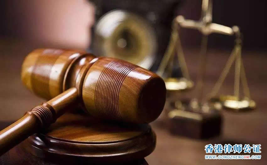 香港同一人身份證公證認(rèn)證