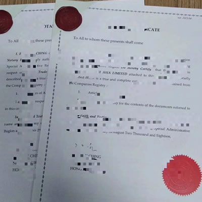 香港公司銀行匯款證明怎么辦理公證認證手續(xù)？