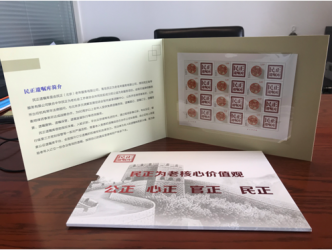 民正遺囑庫(kù)與北京求是公證處達(dá)成戰(zhàn)略合作