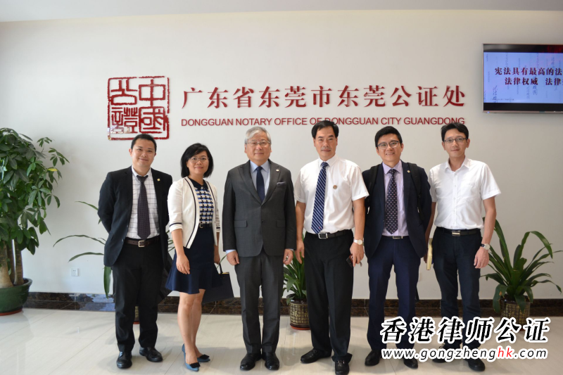 香港回歸22年，粵港公證攜手步入新階段