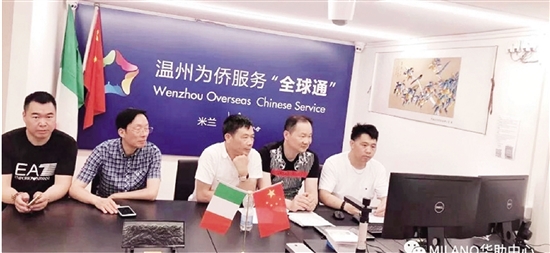 浙江省瑞安市公證處辦理海外遠程視頻公證