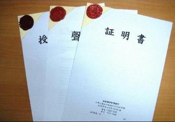 香港寡佬證是什么？怎么辦理香港寡佬證公證？