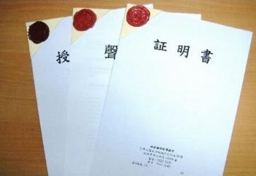 香港同一人聲明書公證和加蓋轉(zhuǎn)遞章是什么意思？