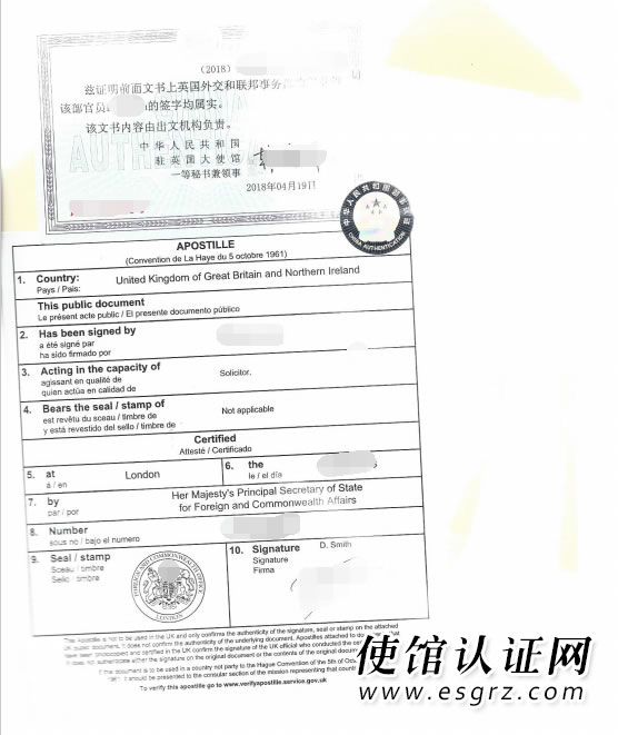 英國公司公證用于廣州司法訴訟怎么辦理？