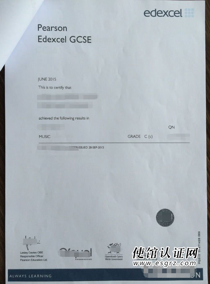 英國(guó)高中成績(jī)單畢業(yè)證公證認(rèn)證樣本