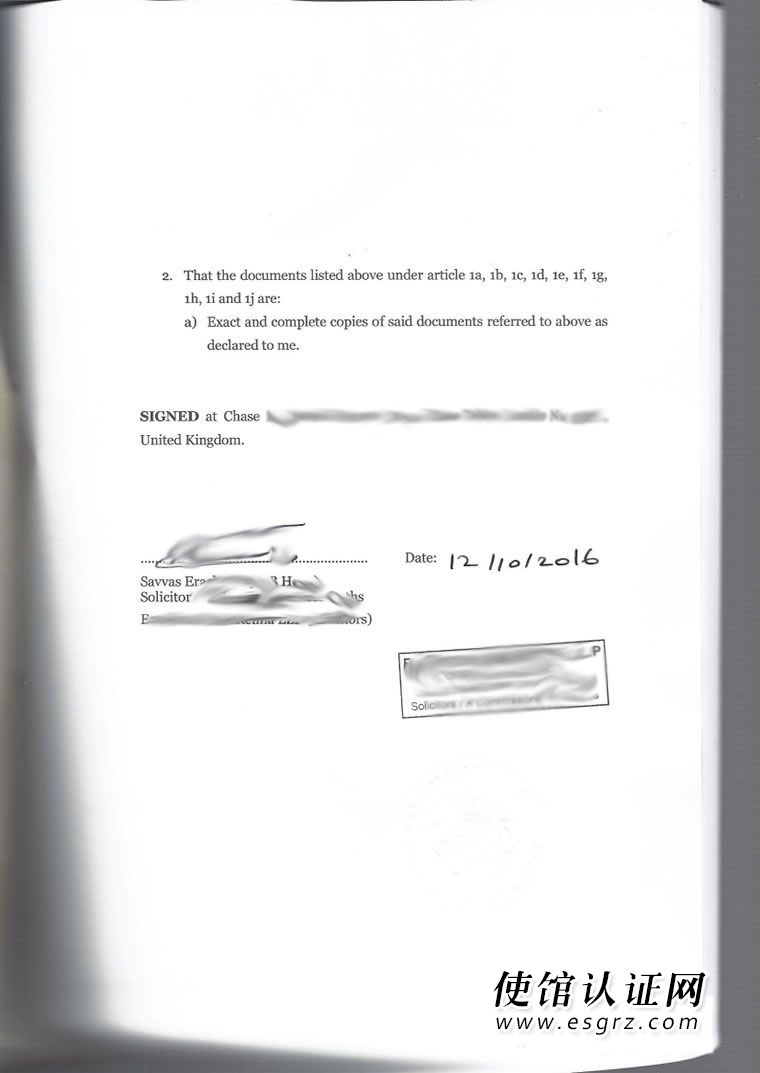 注冊英國公司用于國內(nèi)外商投資怎么辦理公證認(rèn)證？