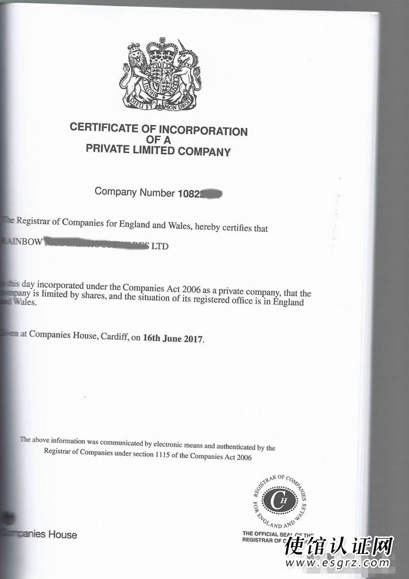 英國(guó)公司證書(shū)公證用于上海法院立案訴訟怎么辦理？