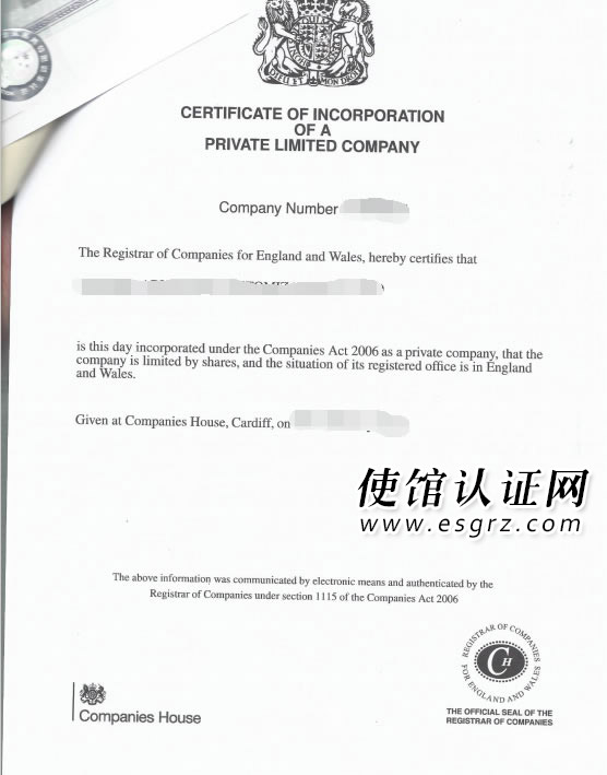 英國(guó)公司公證用于成都銀行開(kāi)戶怎么辦理？