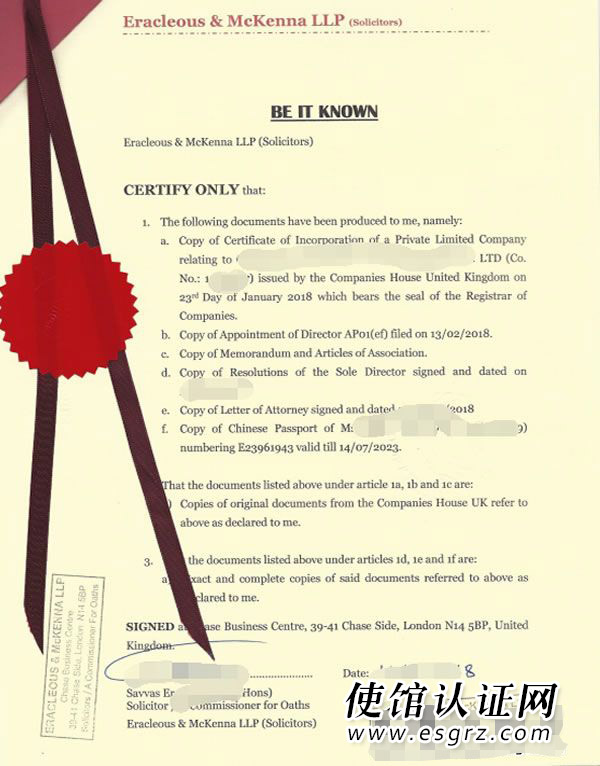 英國(guó)公司公證用于成都銀行開(kāi)戶怎么辦理？