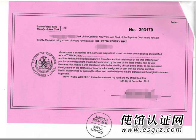 美國(guó)駕駛證公證認(rèn)證