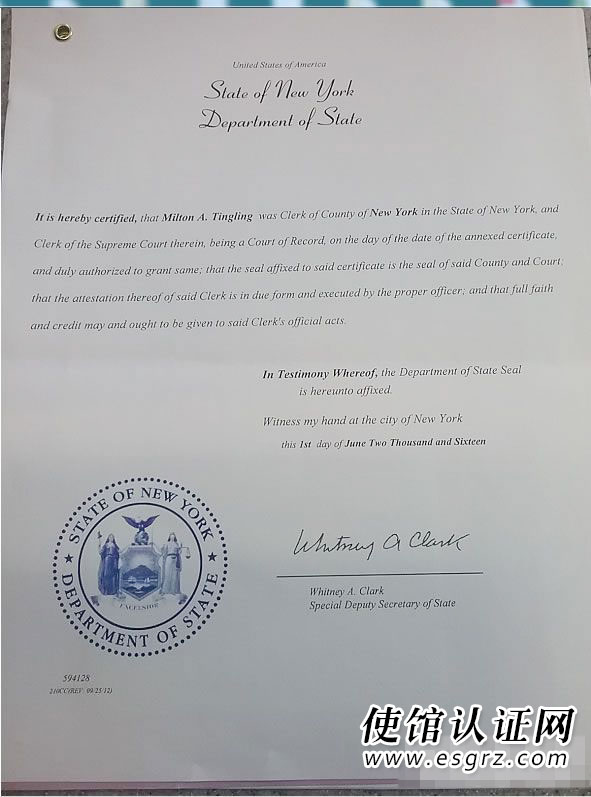 美國出生證明公證認(rèn)證
