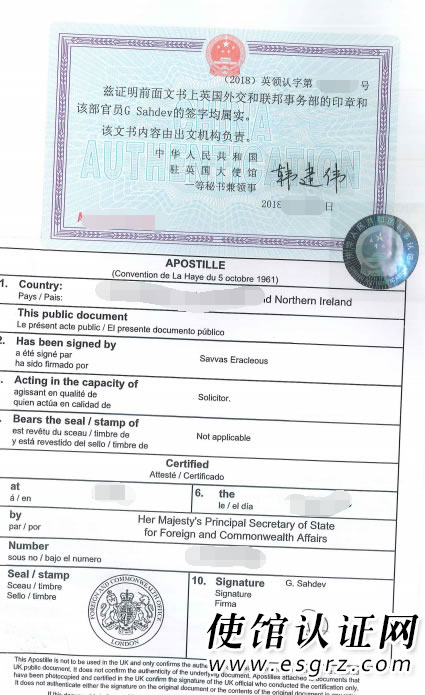 BVI公司公證用于廣西成立代表處怎么辦理？