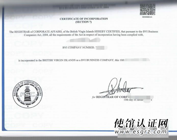 BVI公司公證用于國內成立代表處怎么辦理？