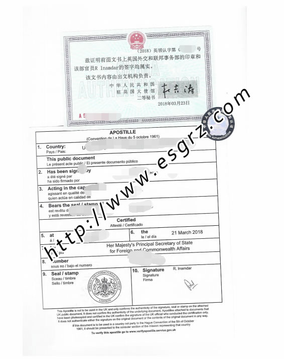 BVI公司公證用于深圳銀行開戶怎么辦理？