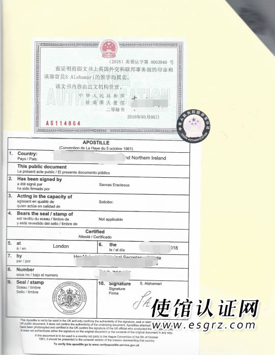 BVI公證用于青島銀行開戶怎么辦理？