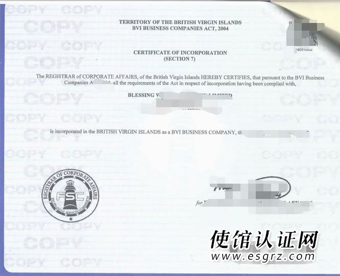 BVI公證用于青島銀行開戶怎么辦理？