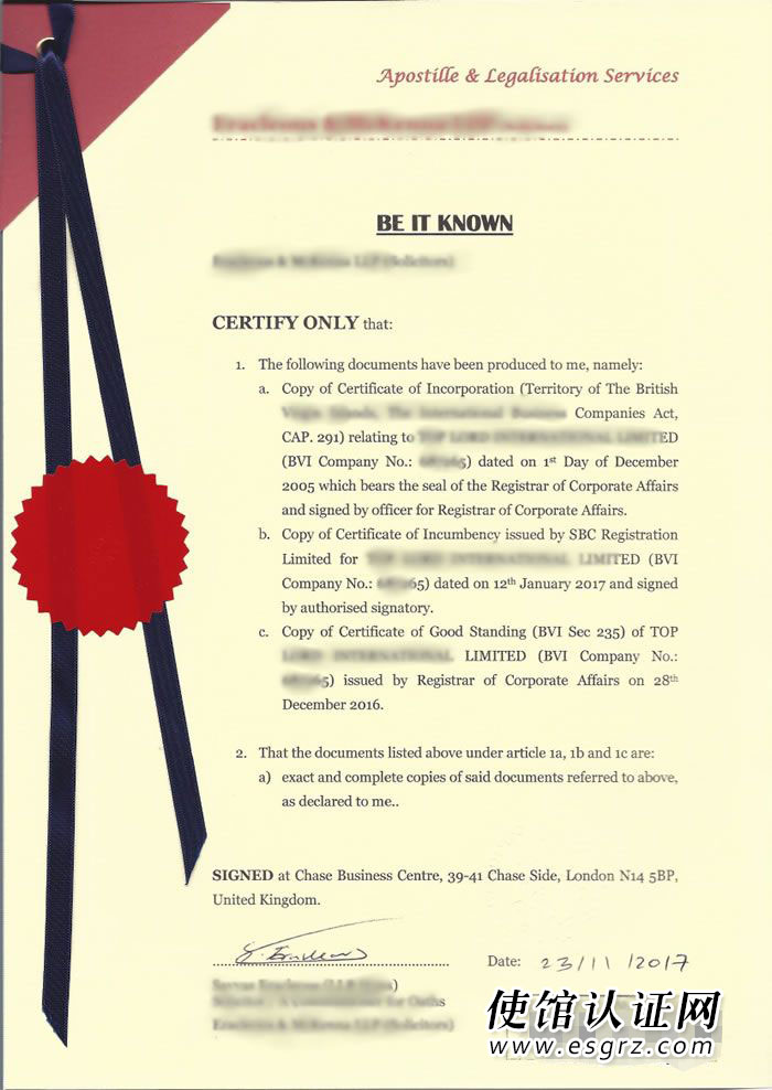 BVI公司用于廈門銀行更新賬戶怎么辦理公證認(rèn)證？