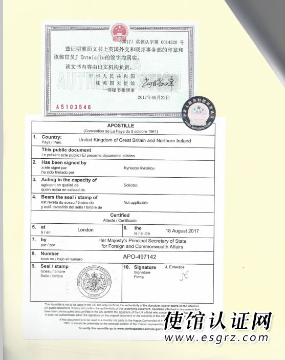 開(kāi)曼公司用于國(guó)內(nèi)銀行年審怎么辦理公證認(rèn)證？