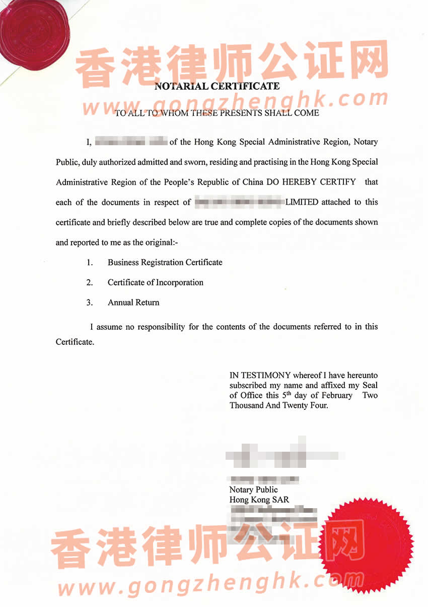 香港公司用于注冊印度公司公證樣本