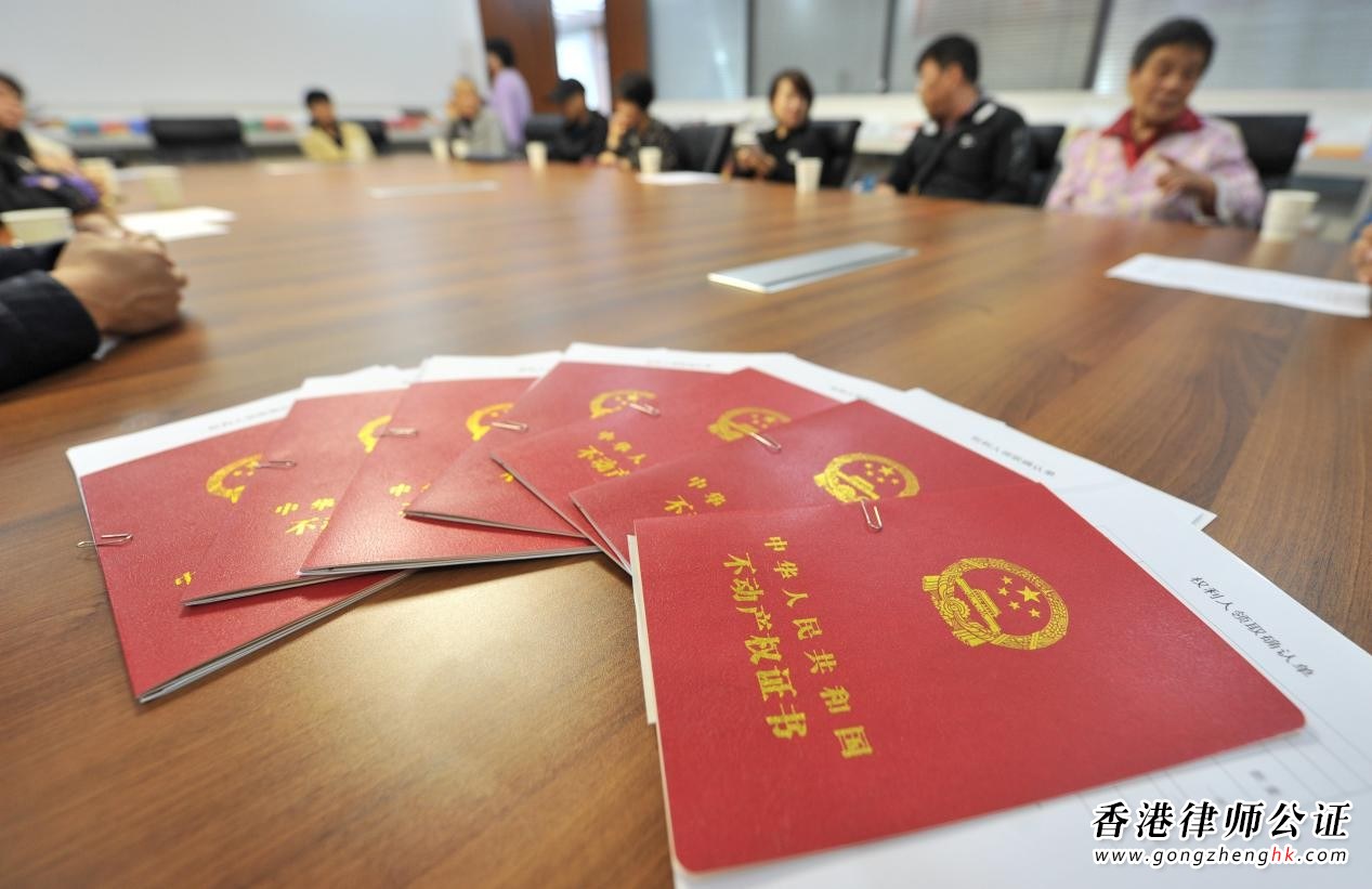 山西省太原市城南公證處開(kāi)展免費(fèi)為群眾代辦房屋繼承過(guò)戶服務(wù)