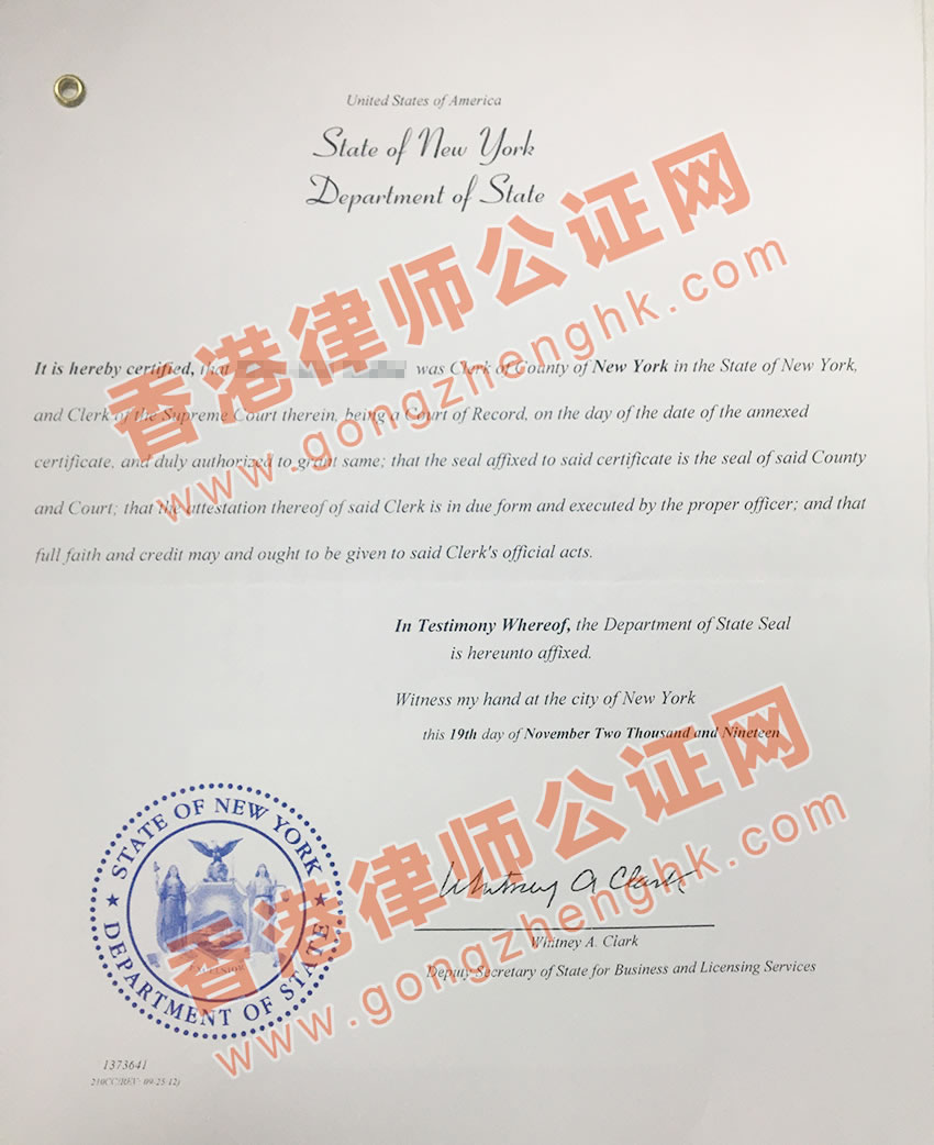 新西蘭同一人聲明書美國使館認(rèn)證樣本