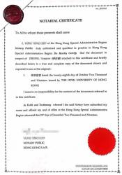 香港學(xué)歷證書(shū)海牙認(rèn)證樣本