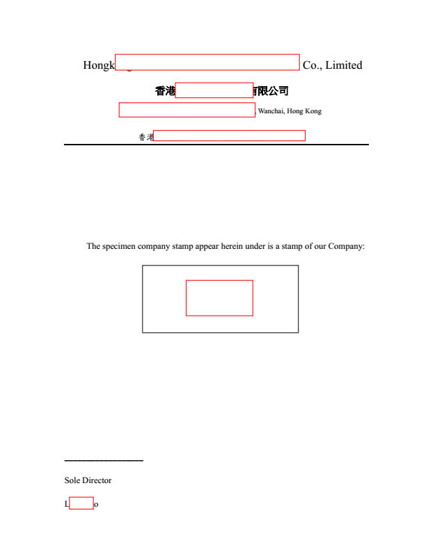 香港公司印章公證認(rèn)證用于日本簽訂合同