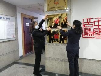 河北省秦皇島市僑聯(lián)開通“海外公證線上直通車”服務(wù)