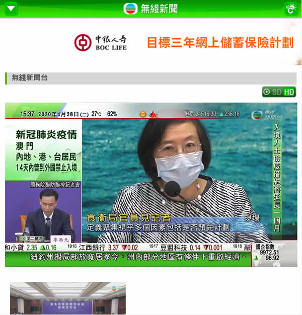 入境人士檢疫措施將延長(zhǎng)一個(gè)月