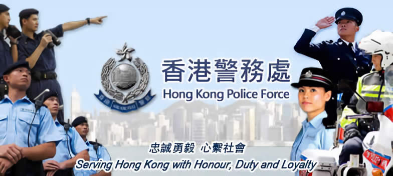 香港無(wú)犯罪紀(jì)錄證明書怎么申請(qǐng)？