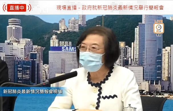 中澳臺人士入境香港強(qiáng)制檢疫令延長至7月7日