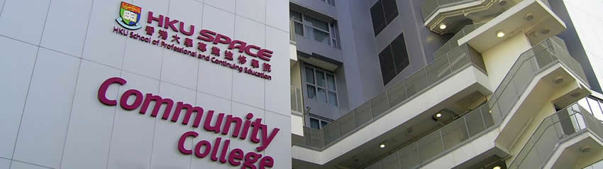 香港大學(xué)學(xué)士學(xué)位證書公證用于上海申請(qǐng)外國人工作許可證和簽證