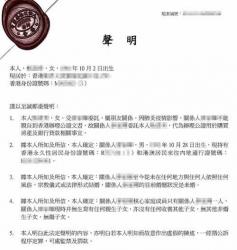 人在內(nèi)地怎么不過(guò)港委托代辦香港單身證明公證用于在深圳辦理銀行貸款用于買房