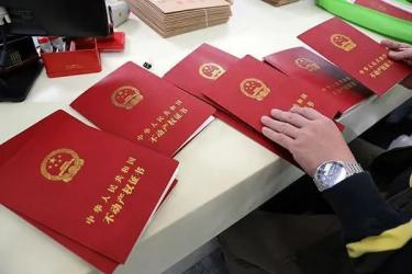 9月1日起石家莊不動(dòng)產(chǎn)權(quán)證書(shū)登記證明免費(fèi)郵寄不動(dòng)產(chǎn)繼承免費(fèi)公證