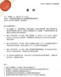 香港人在內(nèi)地回不了香港怎么辦理單身證明公證用于深圳銀行貸款買房呢？