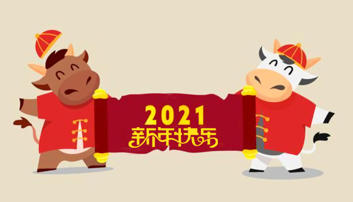 關(guān)于香港律師公證網(wǎng)2021年春節(jié)放假通知