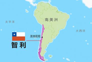 香港公司投資智利設(shè)立分公司要怎么辦理主體資格證明海牙認證