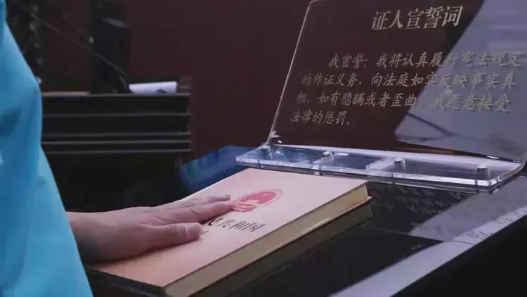 香港個人證詞聲明公證用于作為證據(jù)在內(nèi)地法院訴訟使用