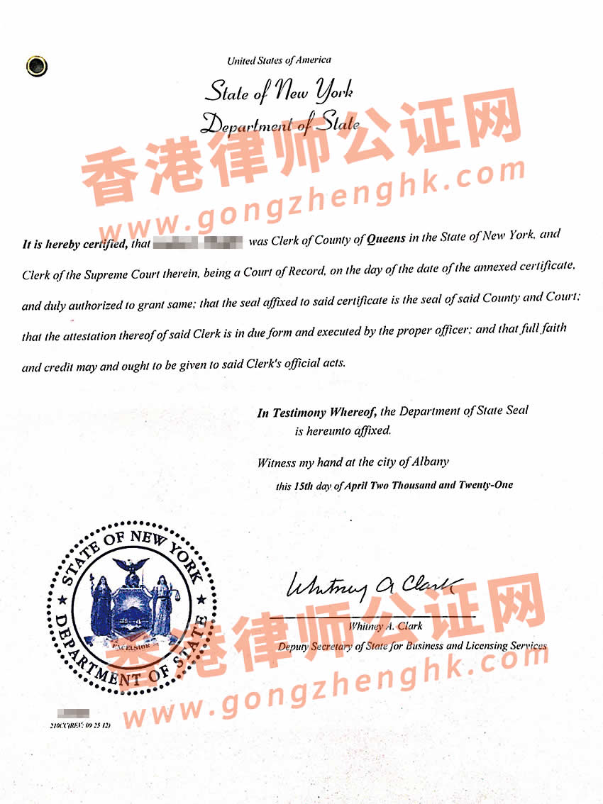 美國法院離婚判決書公證認證樣本