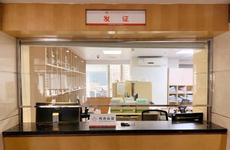 廣東南方公證處啟用聯(lián)辦窗口實現(xiàn)無犯罪記錄證明書和公證書一次辦結