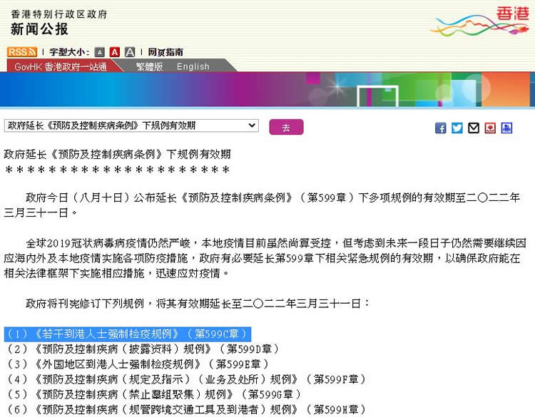 受疫情影響香港人不方便回內(nèi)地如何辦理委托書授權內(nèi)地中介處理出售房屋事宜？