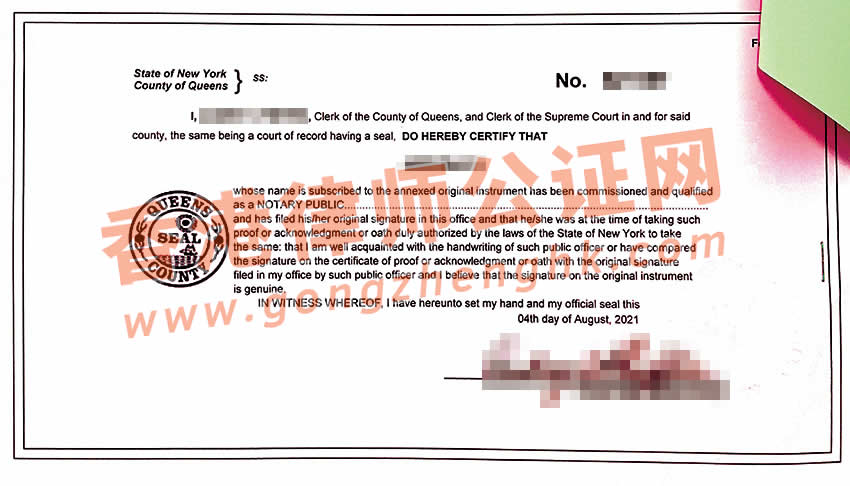 美國(guó)單身聲明書公證認(rèn)證樣本用于中國(guó)結(jié)婚