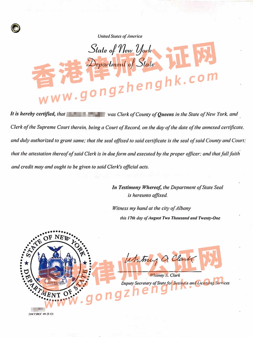 美國(guó)單身聲明書公證認(rèn)證樣本用于中國(guó)結(jié)婚